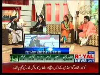 Live Iftar Time Transmission (Part-01) (22-07-2013)