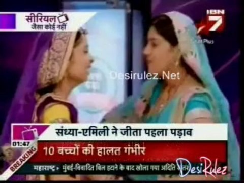 Serial Jaisa Koi Nahin [IBN7 News] 23rd July 2013pt2