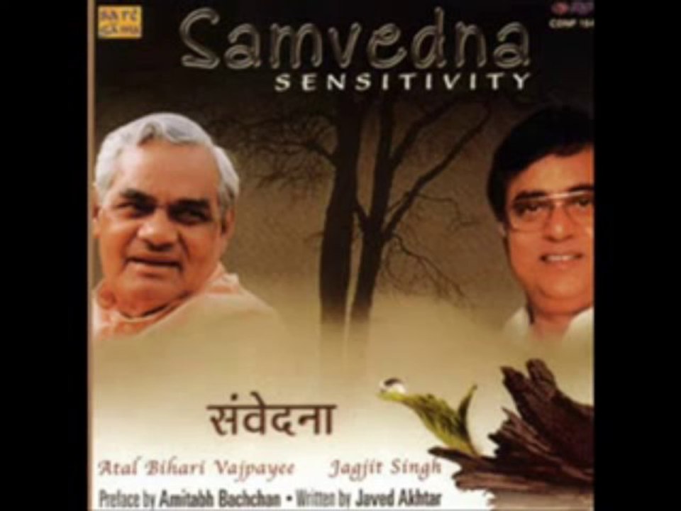 Kadam Milakar Chalna Hoga - Samvedna (2002) Full Song