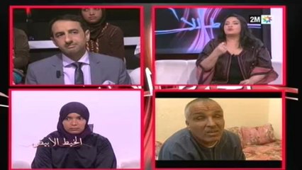 الخيط الأبيض : الإثنين 22 يوليوز