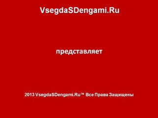 Как определить именно свою Целевую Аудиторию