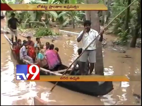 Low lying areas affected by overflowing Godavari