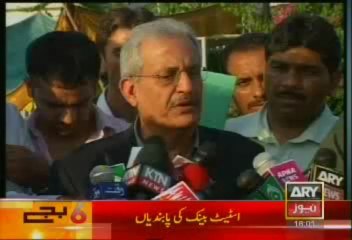 Headlines - 1800 - Tuesday - July - 23 - 2013