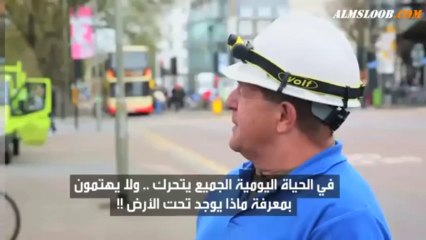 خواطر 9 - الحلقة 14 - عالم تحت العالم