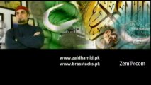 Syed Zaid Zaman Hamid [Official]