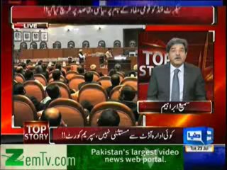 Top Story - 23rd July 2013