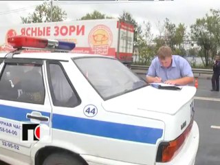 ПС - 23 июля 2013