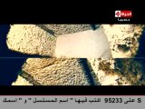 رامز عنخ امون حلقه 14 مظهر ابو النجا - موقع شوف اون لاين