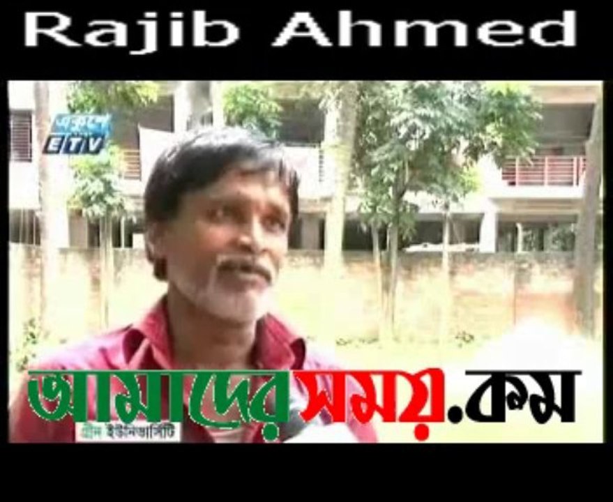 Ekushey TV