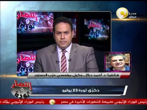 د. أحمد دراج: لابد استبعاد من يرتكب العنف من المصالحة الوطنية