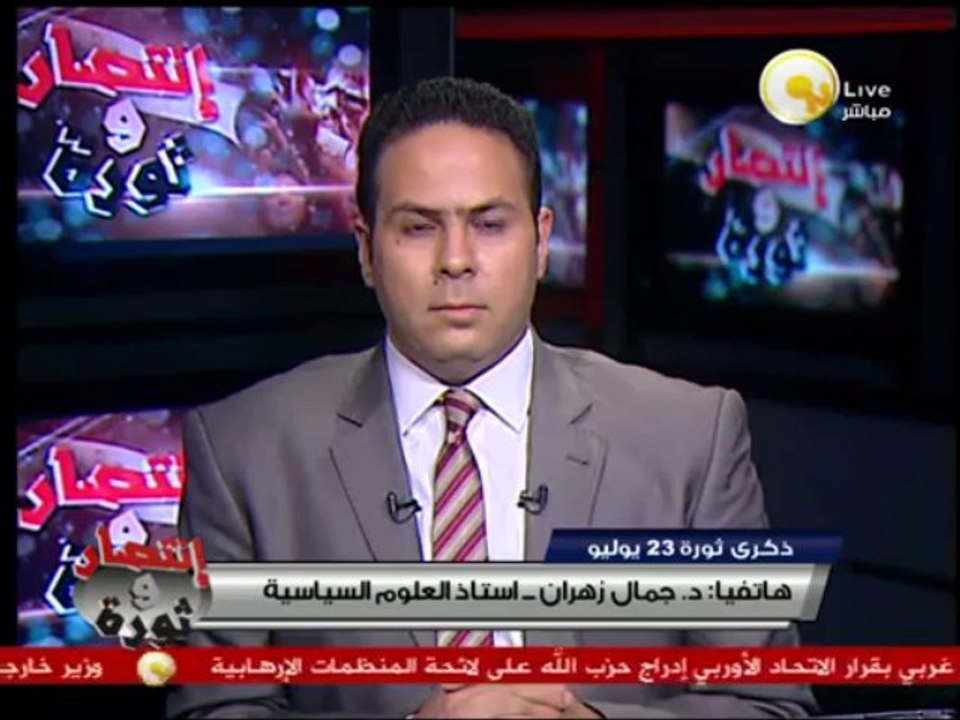 د. جمال زهران: الإخوان في الخطوة الأخيرة وسيدفع...