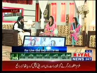 Live Iftar Time Transmission (Part-01) (23-07-2013)