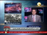 د. كريمة الحفناوي: لابد من القضاء على البؤر الإرهابية قبل المصالحة
