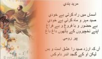 Peer o Mureed - Maulana Rumi and Allama Iqbal