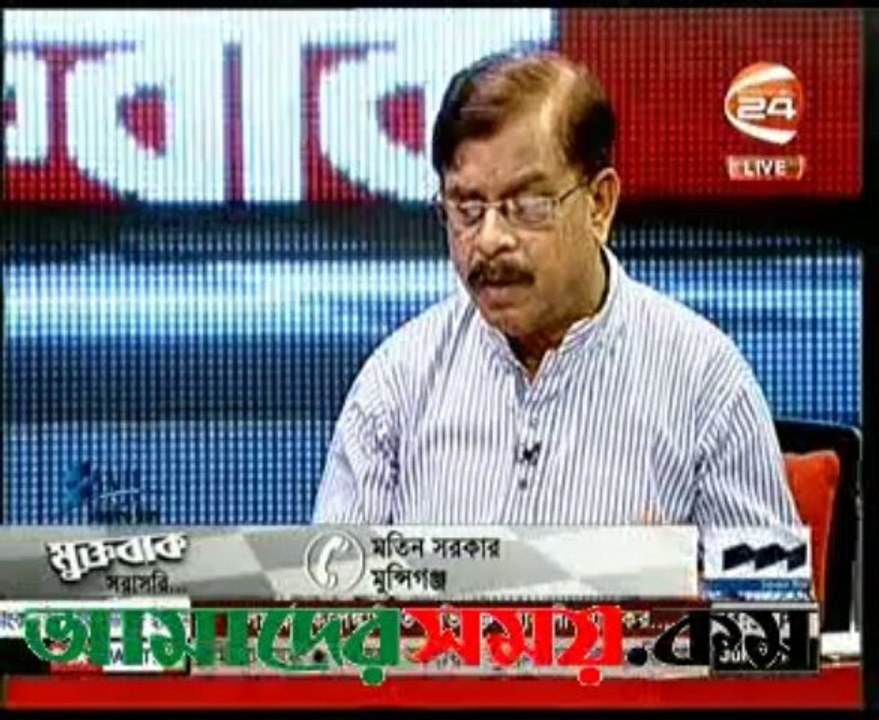 0723231015AnalogTV32_1