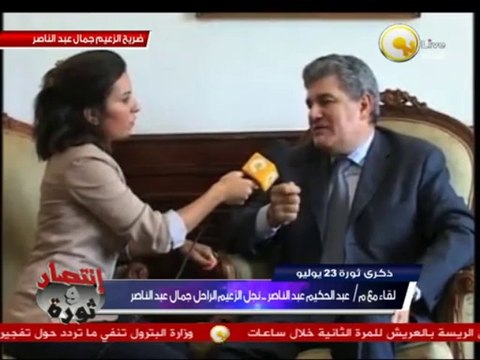 عبد الحكيم عبد الناصر: الشعب نجح في تجديد شباب ثورة يوليو مرتان في أقل من عامين