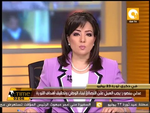 عدلي منصور: يجب العمل على التصالح لبناء الوطن وتحقيق أهداف الثورة