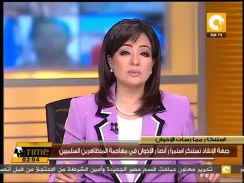 جبهة الإنقاذ تستنكر استمرار أنصار الإخوان في مهاجمة المتظاهرين السلميين