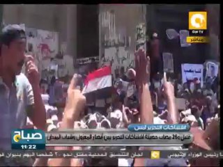 صباح ON: قتيل و26 مصاب في إشتباكات التحرير بالأمس