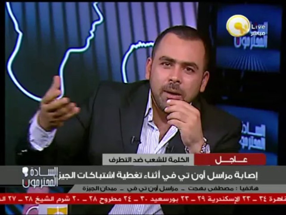 السادة المحترمون: إطلاق أعيرة نارية على مدرعات الشرطة في ميدان الجيزة