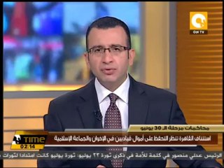 حصاد - الأثنين 22 يوليو 2013