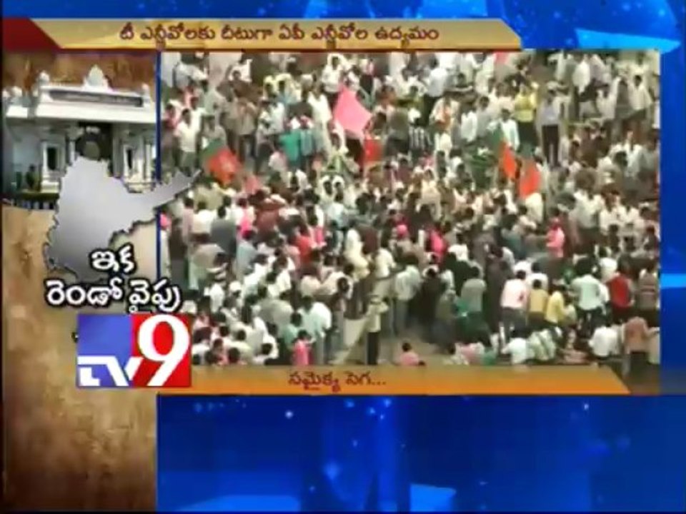 A.P NGOs fight for Samaikhyandhra