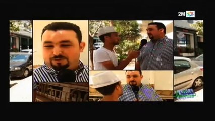 بغيت نسولك 3 : الثلاثاء 23 يوليوز