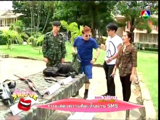 ฮั่น : สานฝันคนในเครื่องแบบ @คันปาก 23 ก.ค.56