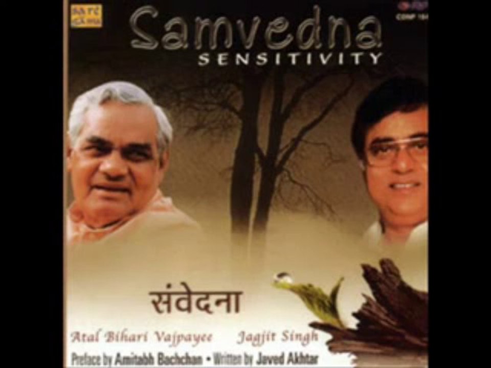 Door Kahin Koi Rota Hai - Samvedna (2002) Full Song