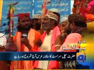 Geo Headlines-24 Jul 2013-0900