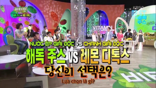 [Vietsub - 2ST] [130522] Vitamin - 2PM Cut