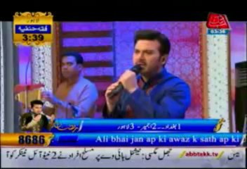 AbbTakk Ramzan Sehr Transmission - Hamd Bari Taala 24-07-13