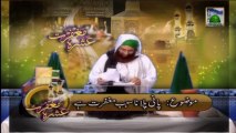 Ashra e Maghfirat Ep 12 and 14 - Pani Pilana Sabab e Maghfirat hy - Faizan e Ramzan