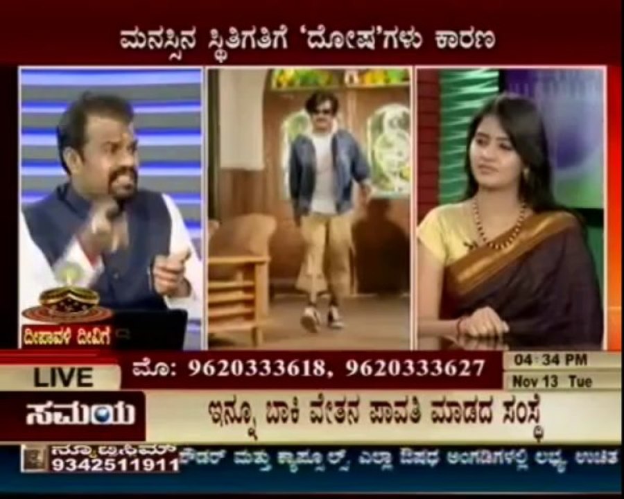 Numerologist Jaya Srinivasan add live prog.samaya tv name change topic part1