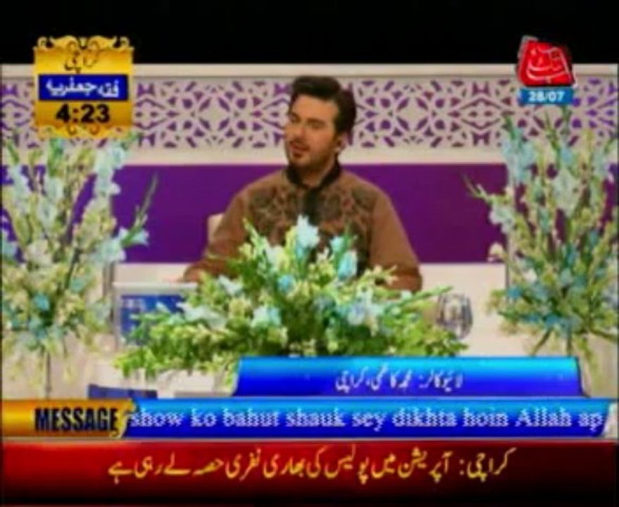 AbbTakk Ramzan Sehr Transmission - Ya Raheem Ya Rehman Ramzan (Part 4)  28-07-13