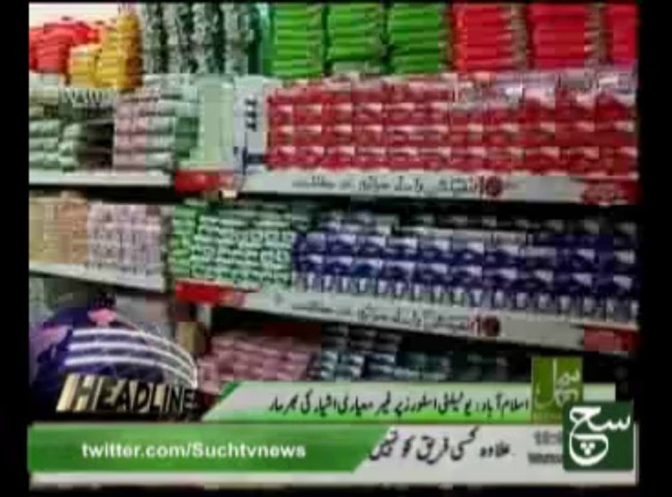 News Headlines 06pm July 24, 2013