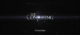 The Conjuring (Το Κάλεσμα) trailer (Greek subs)