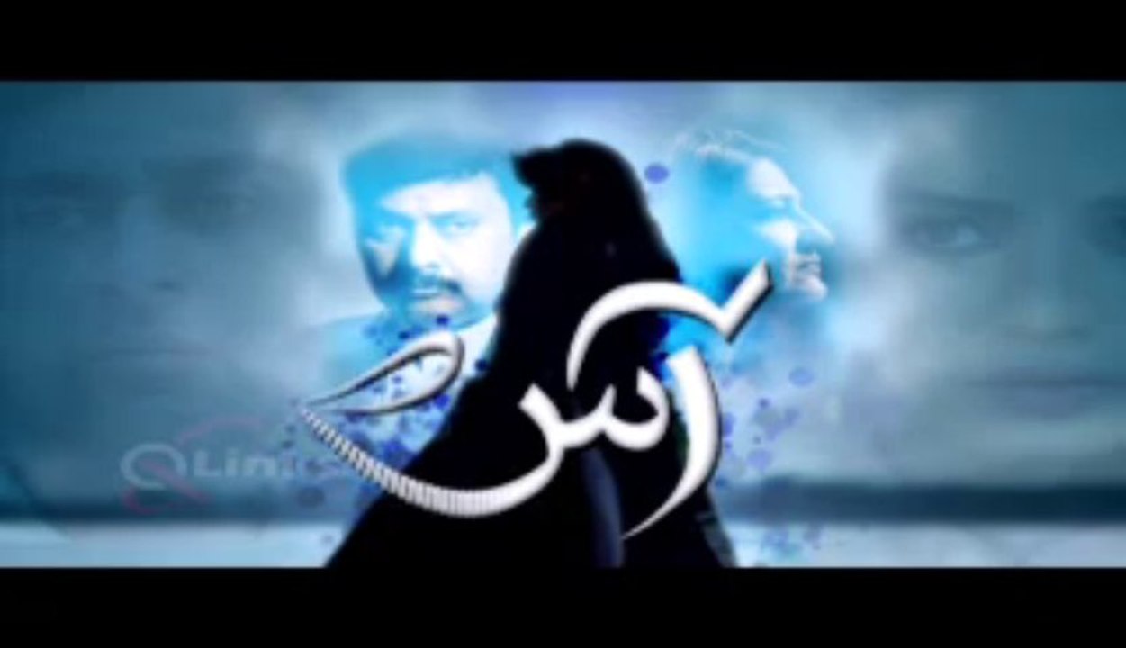 AAs Teaser-01