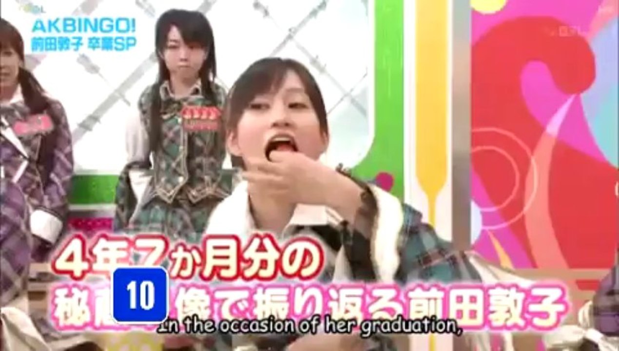 Rede AVB - Chamada AKBingo (03/09/2013)