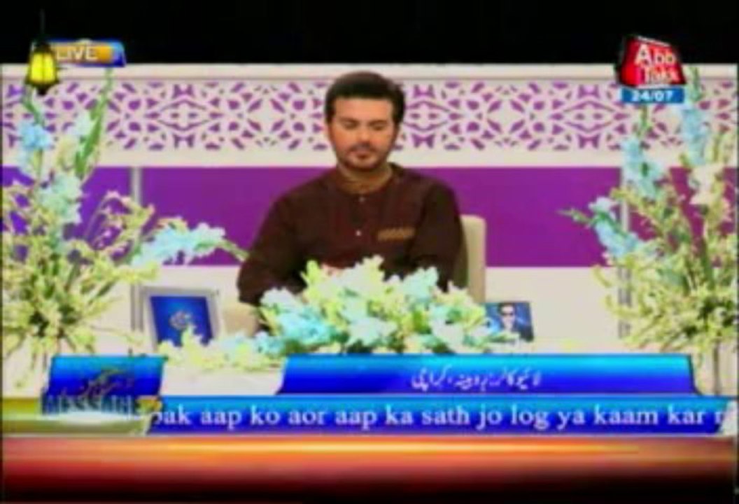 AbbTakk Ramadan Iftar Transmission Part 2 - 24 July 2013