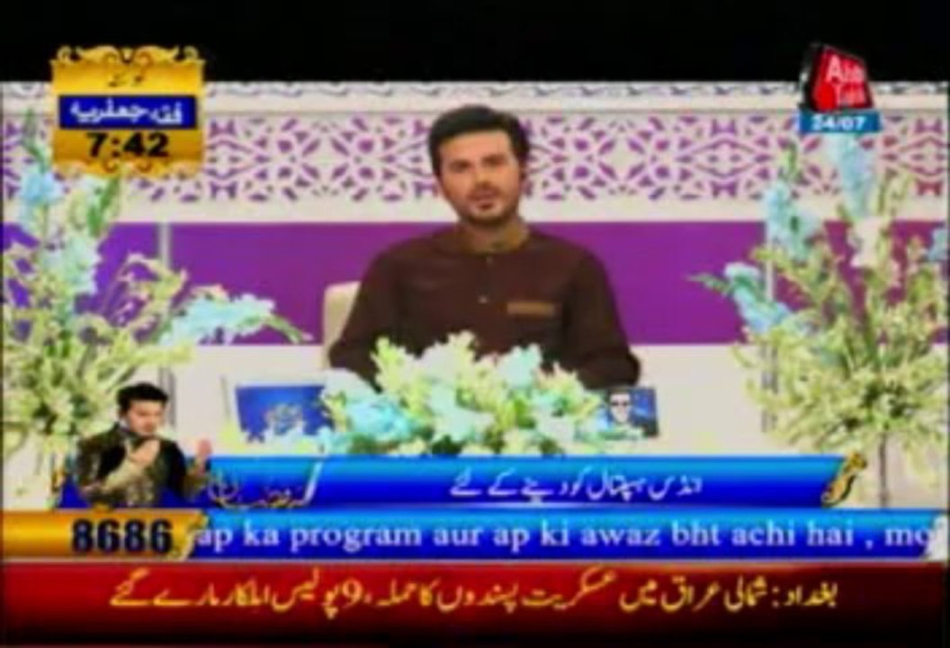 AbbTakk Ramadan Iftar Transmission Part 4 - 24 July 2013