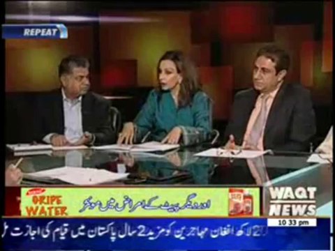 Tonight with Moeed Pirzada 22 July 2013