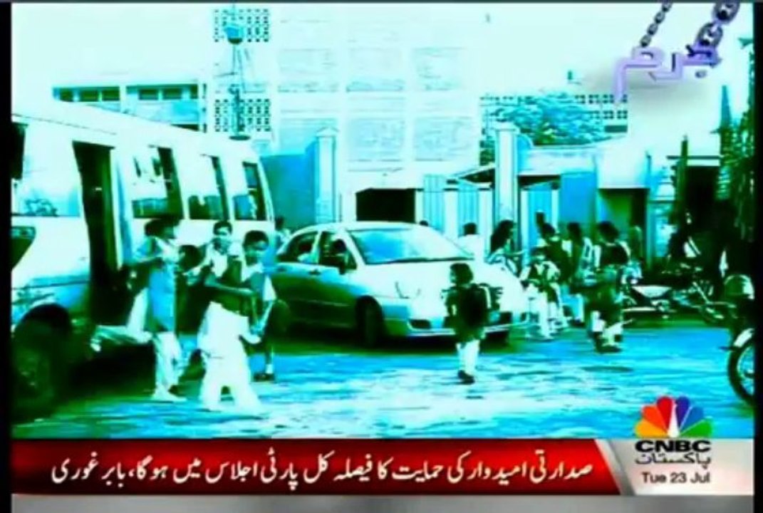 Special report on child abduction in Pakistan