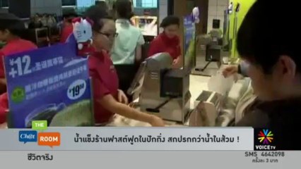 'กสทช.' โลกสวย จ้องแบน 'ฮอร์โมน วัยว้าวุ่น'