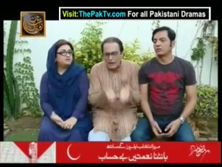 Bulbullay Episode 231 By Ary Digital - Part 1