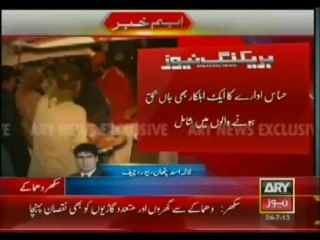 Bulletin-2100-Wednesday-July-24-2013