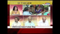 Prime (Hindi) - Controversy over claim of 22% fall in poverty - 24 July 2013