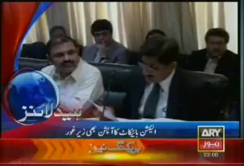 Headlines-2200-Wednesday-July-24-2013