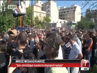 Συσσίτιο Χρυσής Αυγής