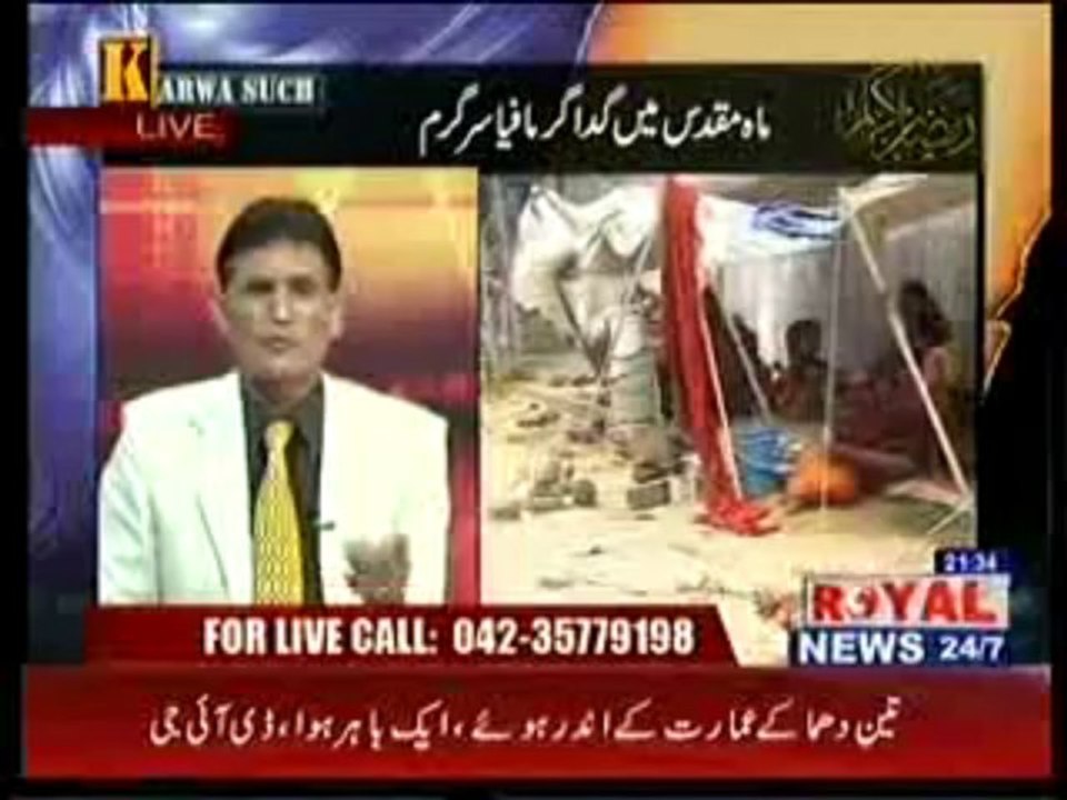 Karwa Such (24.07.2013)